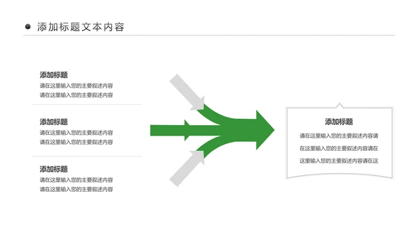有机水果蔬菜食品安全营养新鲜果蔬ppt