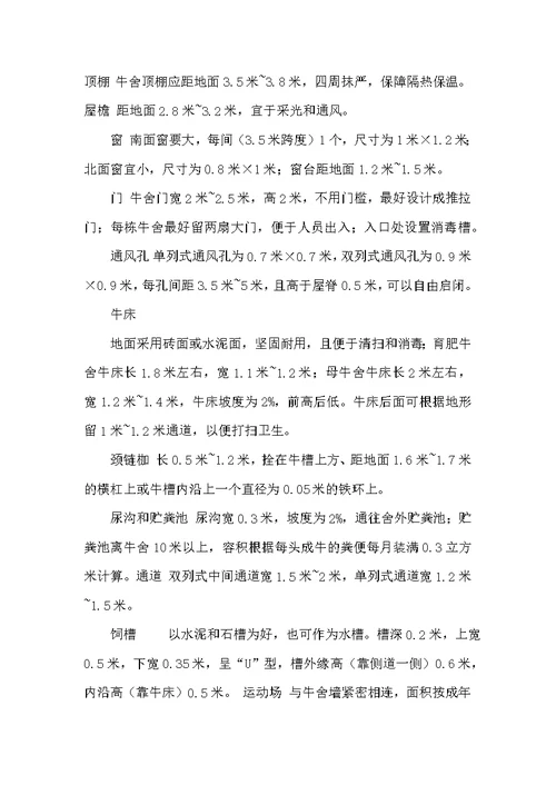 必备设计合同模板汇编九篇