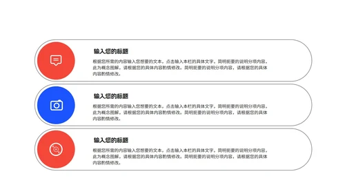 卡通插画风网课学习在线授课汇报PPT模板
