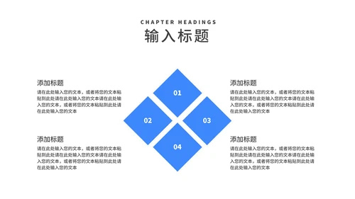 蓝色商务风校园招聘会企业宣传汇报PPT模板