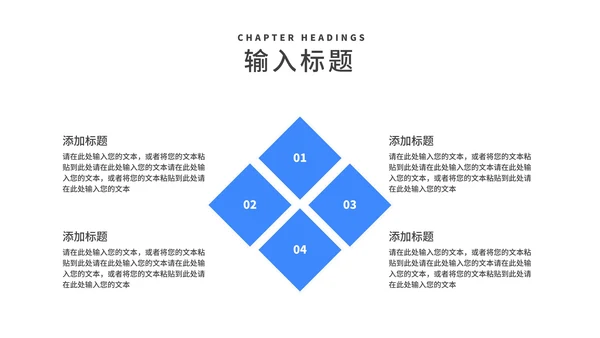 蓝色商务风校园招聘会企业宣传汇报PPT模板