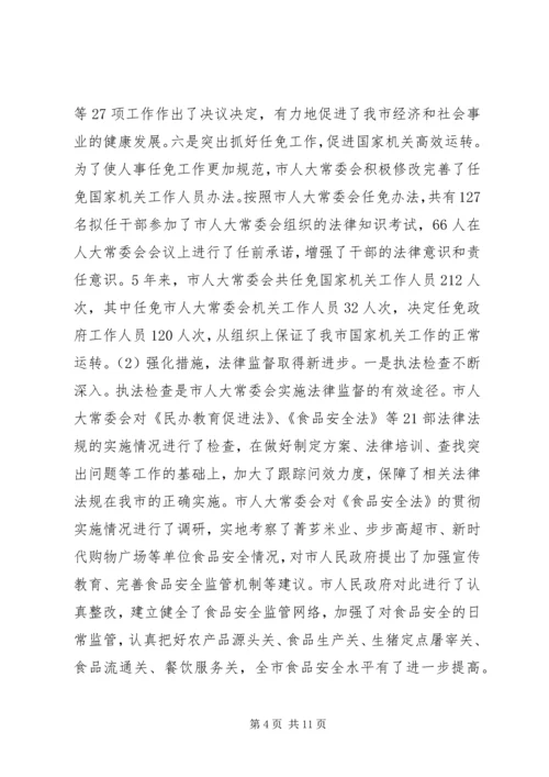 爱岗敬业主题教育活动心得体会.docx