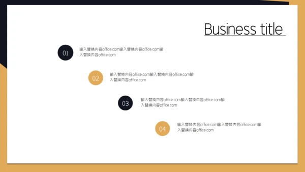 房地产项目清盘计划书通用PPT模板