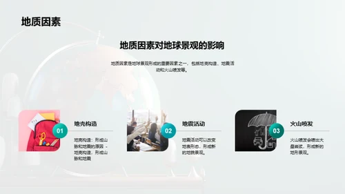 商务风教育培训教学课件PPT模板