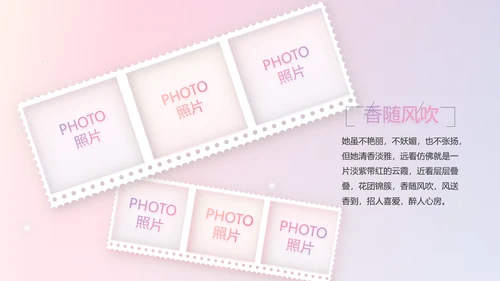 感恩母亲节母爱妈妈我爱你动态PPT模板