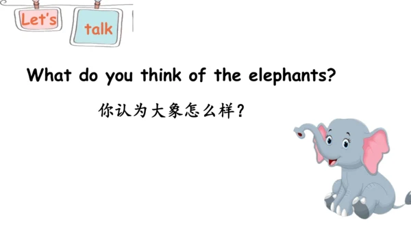 Module1Unit 1 She's a nice teacher 课件(共28张PPT)