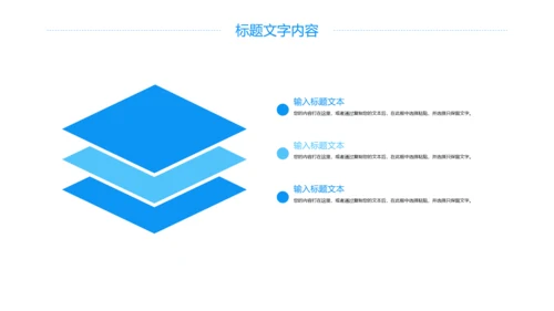 蓝色大气中国八一部队国防军事力量工作报告PPT模板