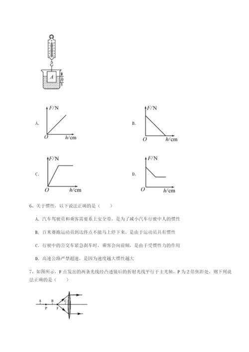 专题对点练习湖南临湘市第二中学物理八年级下册期末考试专项练习试卷.docx