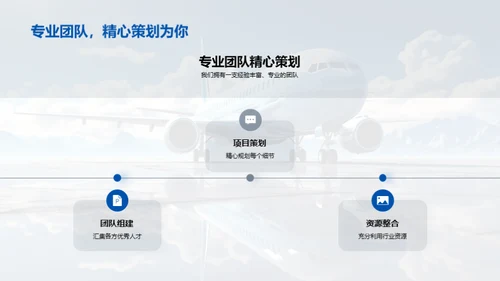 旅游盛宴双十一