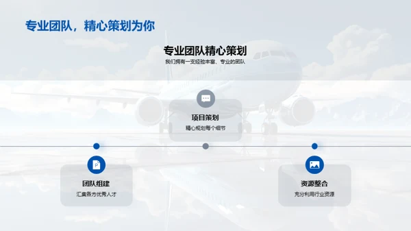 旅游盛宴双十一