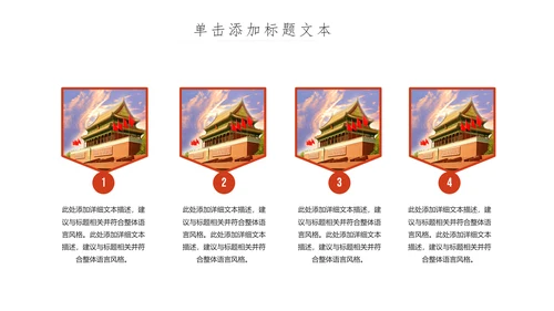 红色党校党委党支部党徽工作总结PPT模板