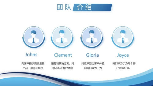 蓝色大学生校园辩论赛演说演讲比赛PPT模板