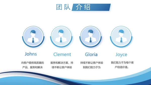 蓝色大学生校园辩论赛演说演讲比赛PPT模板