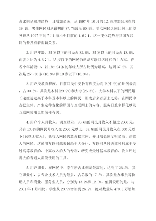 计算机理论论文的集锦.docx