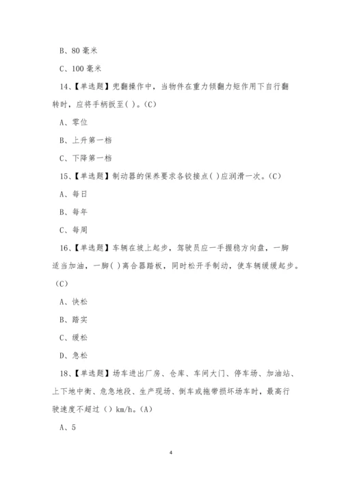 云南省建筑行业塔吊司机作业人员考试练习题.docx