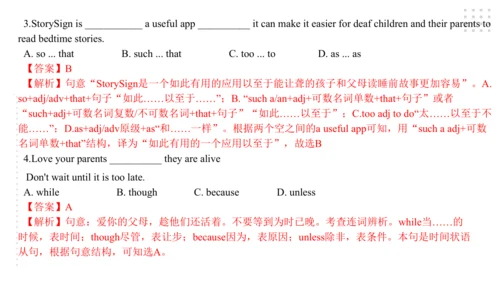 Module 7 English for you and me 模块小结课件（共56张PPT)
