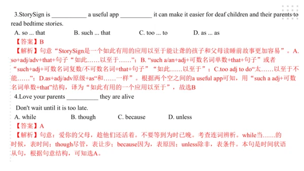Module 7 English for you and me 模块小结课件（共56张PPT)