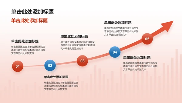 红色党政风精神文明建设——时代新人 凝心铸魂PPT模板