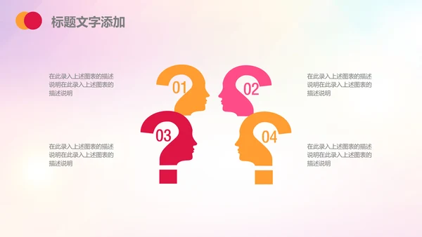 团委共青团志愿者青年青春正能量PPT模板