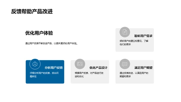 打造热门游戏