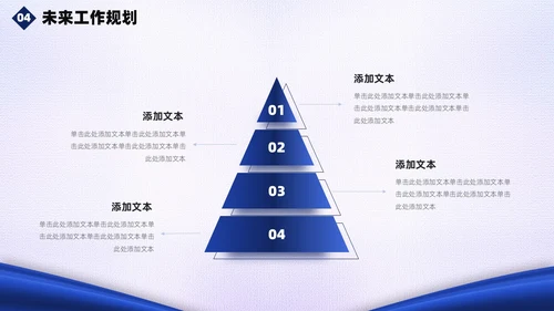 蓝白绸带简约风警察公安工作汇报总结PPT模板工作总结
