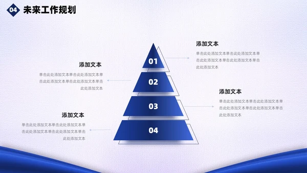 蓝白绸带简约风警察公安工作汇报总结PPT模板工作总结
