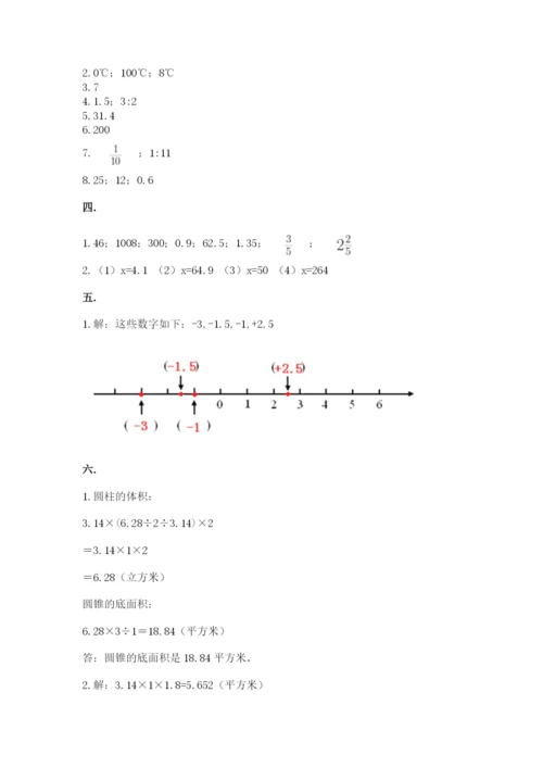 浙江省【小升初】2023年小升初数学试卷word版.docx