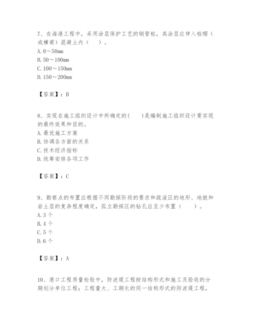 2024年一级建造师之一建港口与航道工程实务题库【a卷】.docx