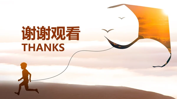 简约风五四青年节放飞梦想PPT模板