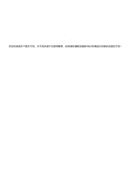 2019年高考理综物理全国2卷及答案3.docx