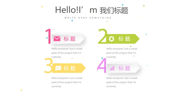 公司一周年庆ppt模板活动策划公司介绍