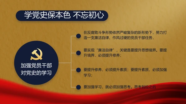 奋进新征程书写新篇章动态PPT模板