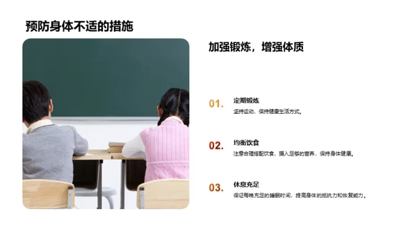 毕业旅行筹备全解析