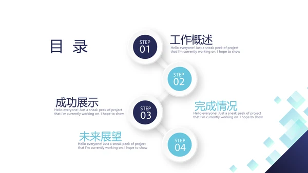 蓝色严禁法律法宣传动态PPT