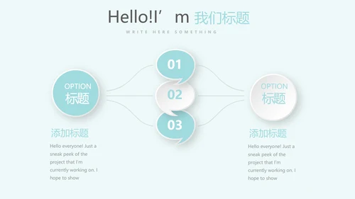 蓝色简约牙齿冷光美白动态PPT