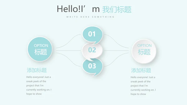 蓝色简约牙齿冷光美白动态PPT