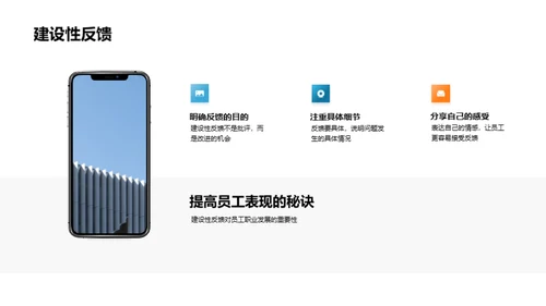 探索员工视角的企业文化