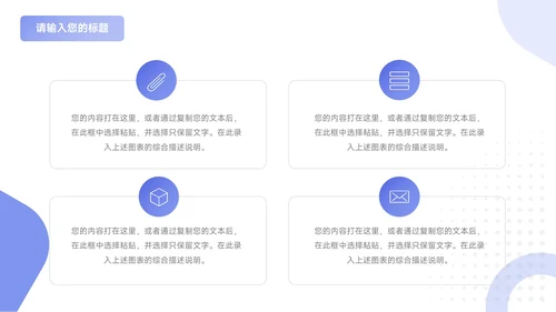 蓝色现代质感年终总结汇报PPT模板