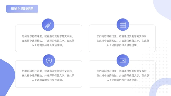 蓝色现代质感年终总结汇报PPT模板