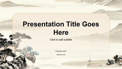黄色复古风教育培训行业文化鉴赏活动策划PPT主题