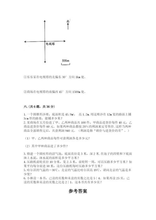 实用小学数学青岛版六年级下册期末测试卷（夺冠系列）.docx