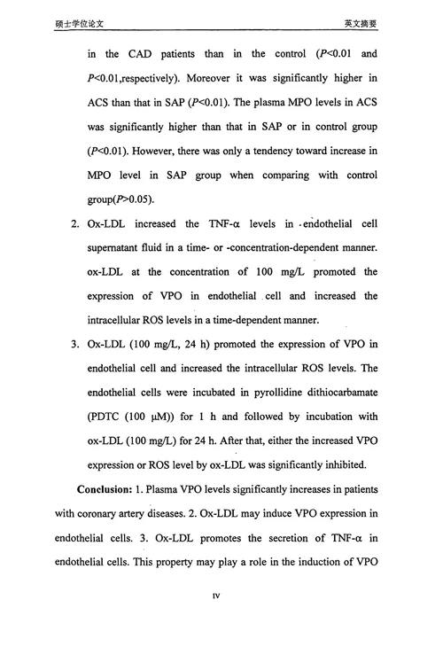 冠心病患者血浆中血管过氧化物酶水平变化与血管炎症反应分析内科学心血管专业论文