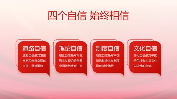 红色大气关爱老兵动态PPT