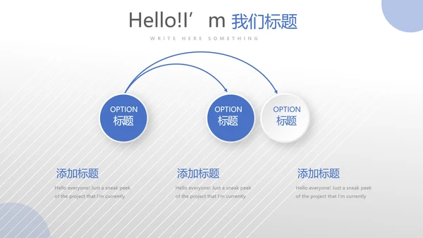 蓝色医疗医学疫苗接种管理动态PPT