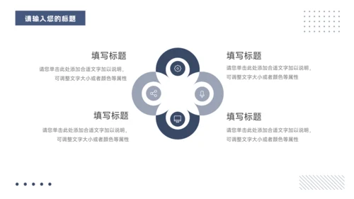蓝色欧美干净杂志风商业计划书PPT模板