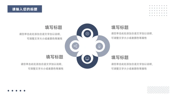 蓝色欧美干净杂志风商业计划书PPT模板