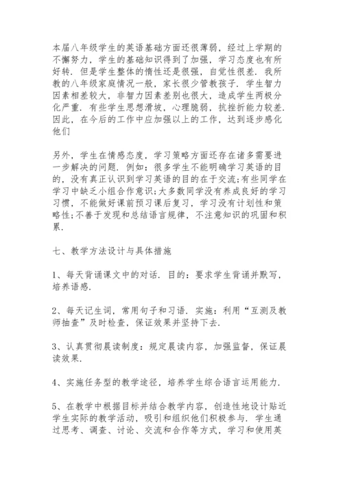 英语老师个人工作计划5篇.docx