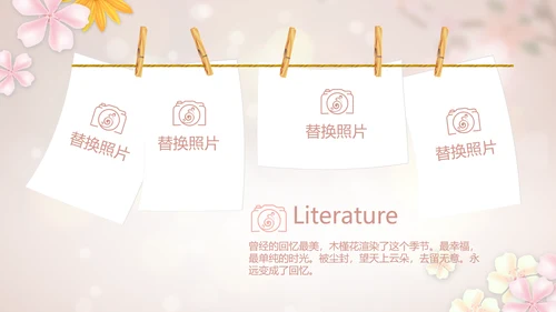 手绘唯美小清新旅行电子相册PPT动态模板