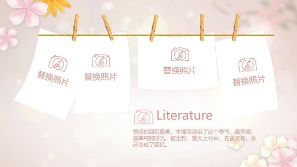 手绘唯美小清新旅行电子相册PPT动态模板