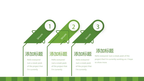 圣诞快乐圣诞节组织活动策划方案PPT模板